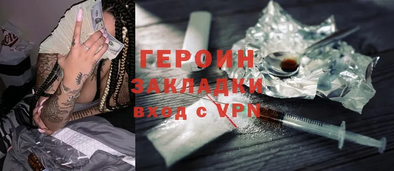 ГЕРОИН гречка Ветлуга