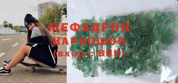 MESCALINE Бронницы