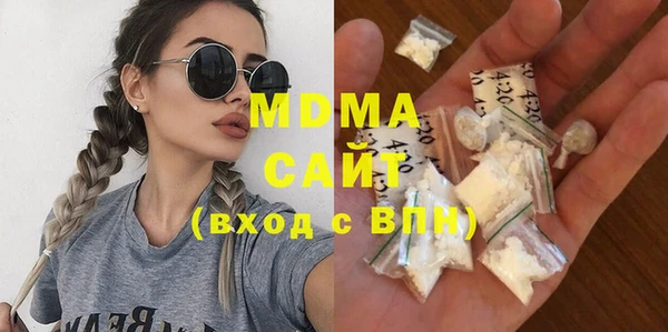 MDMA Premium VHQ Беломорск